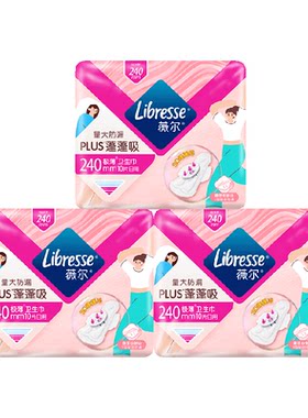 libresse日用卫生巾10片×3包