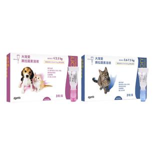 大宠爱猫驱虫药体内外一体宠物猫用海乐妙内驱体外驱猫咪驱虫滴剂
