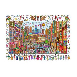 1000片纸质新时代广场拼图陈意涵推荐成年超难减压大型益智男女生