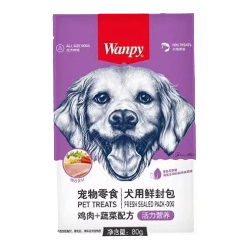 顽皮宠物狗狗鲜封包零食罐湿粮