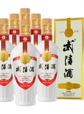 酒厂直营湖南老字号名酒武陵飘香