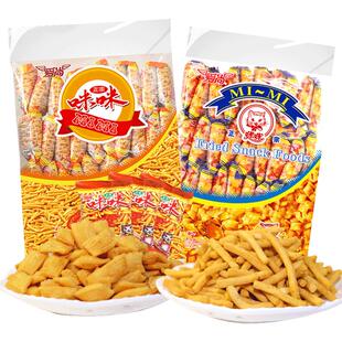 爱尚咪咪虾条蟹味粒小零食休闲食品小吃办公室解馋儿童独立小包装