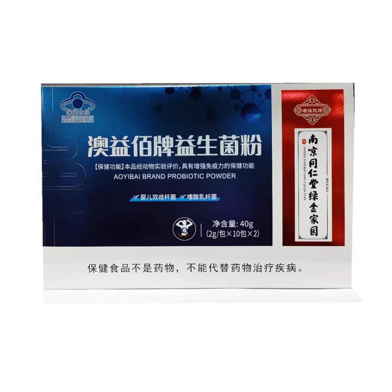 南京同仁堂绿金家园益生菌粉