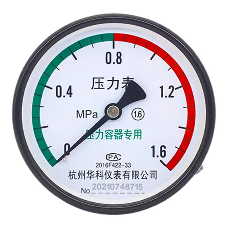 杭州华科储气罐压力表校验检测报压力表