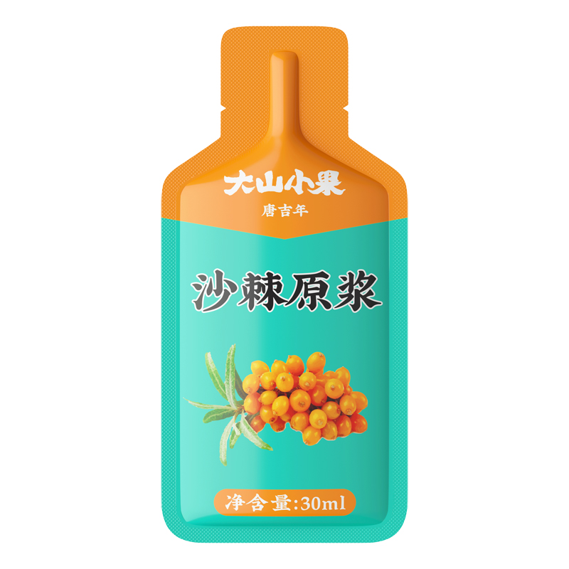 100%小果沙棘原浆60袋装免费试喝