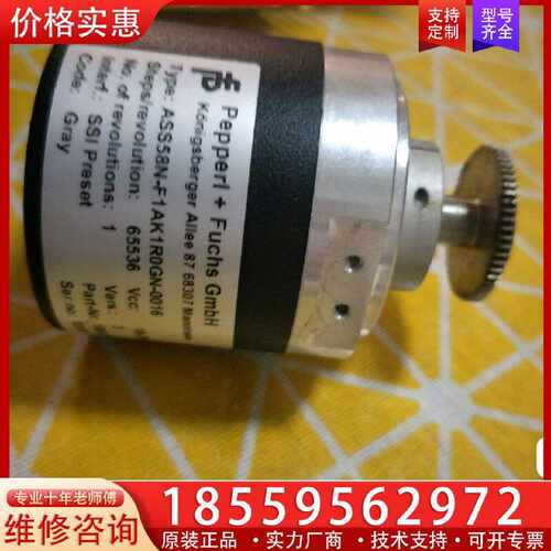 【询价】PF倍加福编码器ASS58-NF1AK1R0GN-0016适用