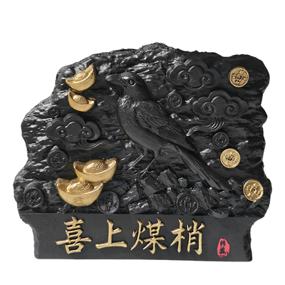 梓云轩晋艺煤雕实木相框摆台