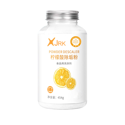 柠檬酸除垢剂婴儿电水壶食品级除垢粉清除水垢清洗水壶清洁溶解