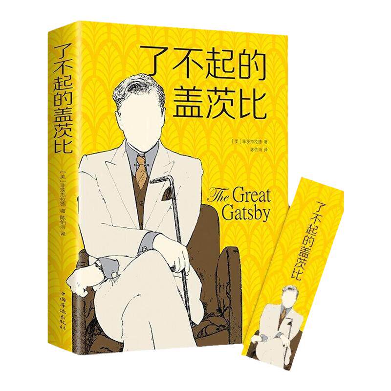 瓦尔登湖全套全集原著正版书籍全7册月亮与六便士 小王子浮生六记局外人了不起的盖茨比世界经典文学名著外国小说全集