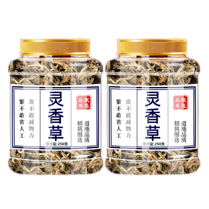 灵香草中药材正品500g灵草香