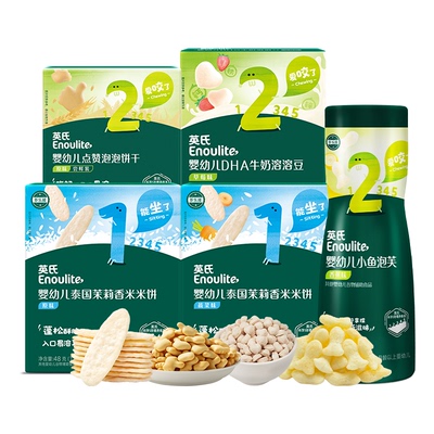 英氏宝宝零食组合大礼包