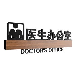 高档轻奢医院专家诊室门牌订做医生办公室护士值班室标牌心理咨询室测评室指示牌亚克力创意个性定制标识牌