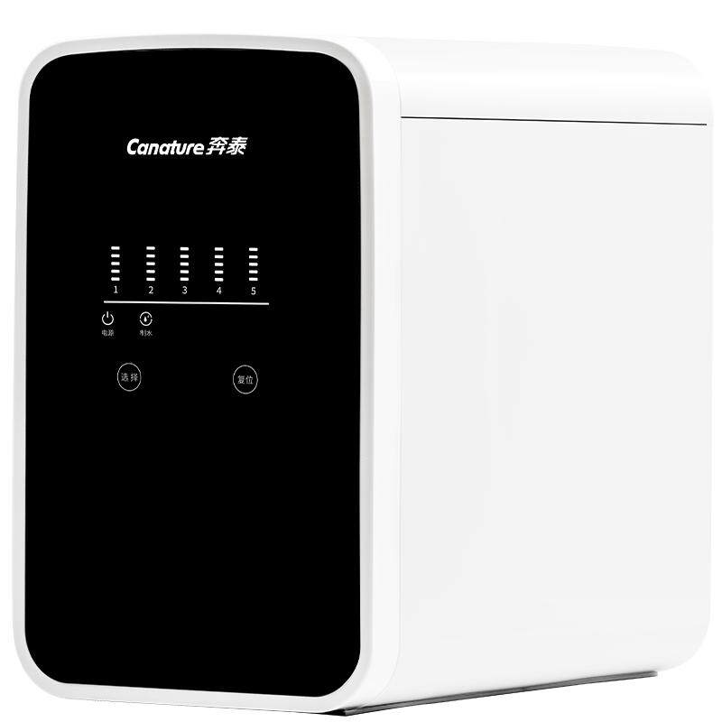 canature开能净水器家用直饮机全厨房自来水过滤RO反渗透纯水机