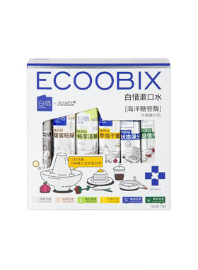 【专利抗糖】白惜漱口水混合装