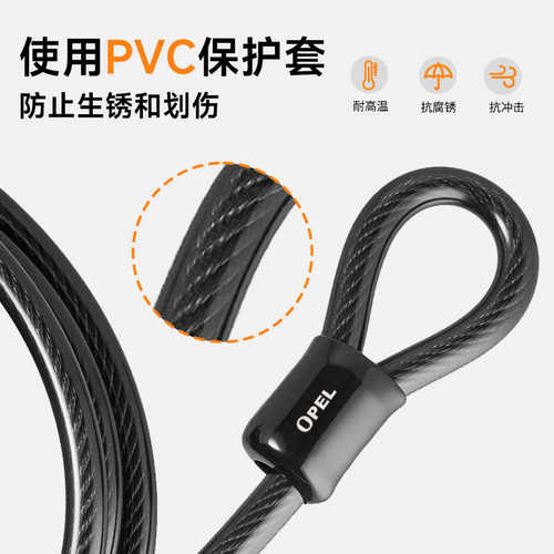 钢缆绳锁防盗防水自行车锁三轮车电动车摩托车链条钢丝绳锁密码锁