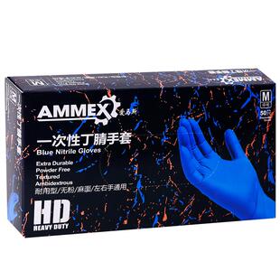 爱马斯一次性手套橡胶丁腈100只装清洁厨房家务防油加厚耐用手套