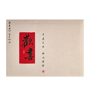 朝雨 生日贺卡高级感小众国风书法文创励志文字祝福精致手写卡片