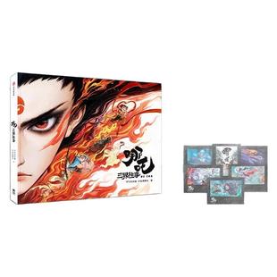 2026新版课堂笔记一二三四五六年级上下册语文数学英语全套人教版同步练习册课本教材讲解预复习黄冈学霸随堂笔记原文解析专项训练