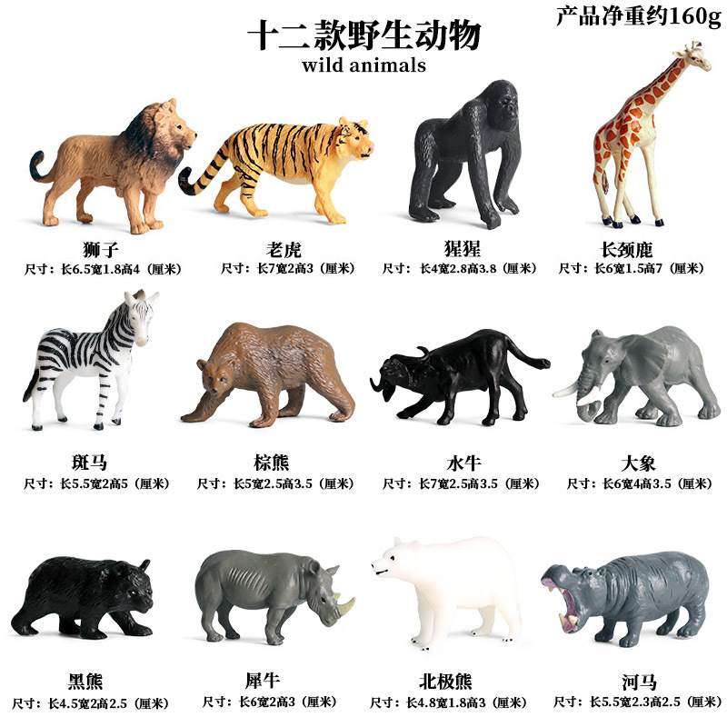 仿真动物模型玩具迷你小动物奶牛摆件沙盘鸡鸭老虎狮子场景家禽