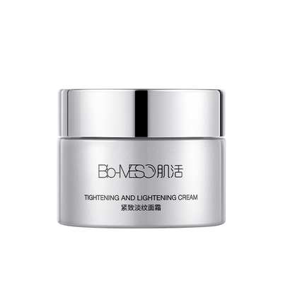 BM肌活紧致淡纹面霜50g保湿抚纹修护焕亮华熙生物GJ