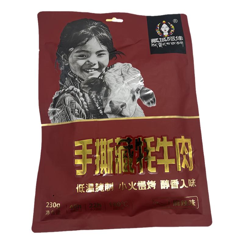 青藏特产 青海 藏域阿佳手撕藏牦牛肉230克/袋 独立包装 休闲零食