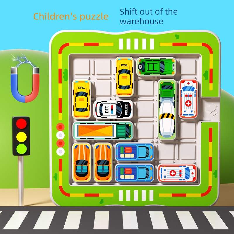 移车出库汽车华容道专注力训练磁性拼图幼儿园3到6岁儿童益智玩具