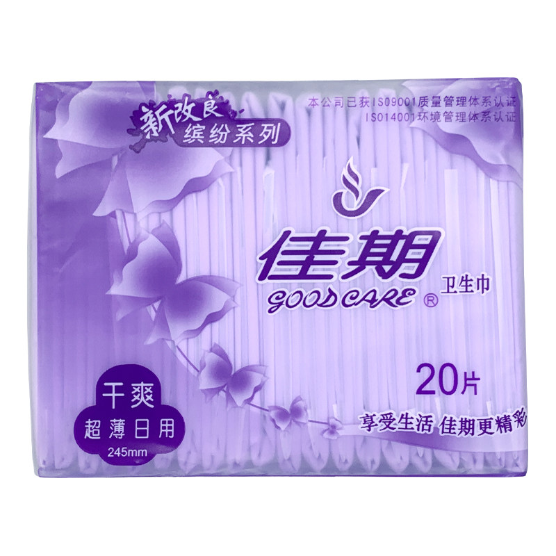 佳期超薄干爽网面日用卫生巾245