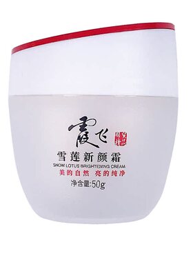 霞飞增白粉蜜雪莲新颜霜素颜霜懒人含粉质滋润面霜提亮遮瑕正品