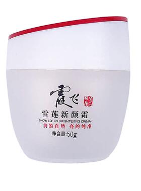 霞飞增白粉蜜雪莲新颜霜素颜霜懒人含粉质滋润面霜提亮遮瑕正品