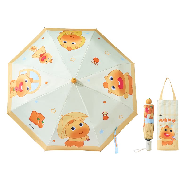 言仓水豚噜噜橘子自动伞防晒晴雨两用女生闺蜜情侣生日礼物