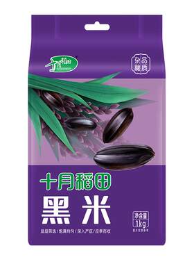 十月稻田东北黑米1kg粗粮