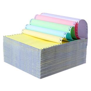 【厂家直销】云年1000页针式电脑打印纸三联二等分空白清单二联四联两联五联三等3241票据平针分打印机专用纸