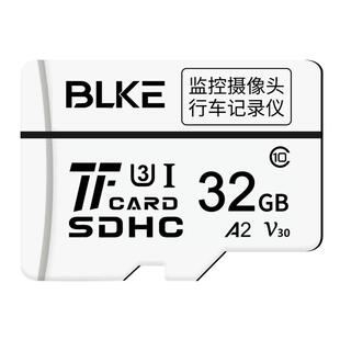 萤石监控摄像头内存专用卡32g内存储卡海康威视sd萤石云存储卡