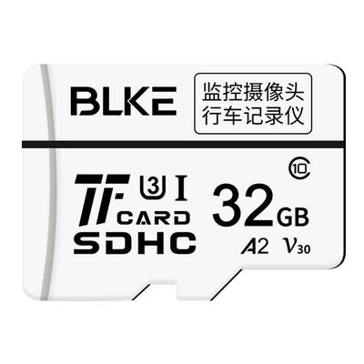 萤石监控摄像头内存专用卡32g内存储卡海康威视sd萤石云存储卡