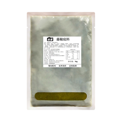 商用酱料藤椒底料免费拿样