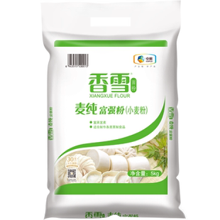 香雪麦纯富强粉中筋面粉面条饺子包子馒头烘焙原料