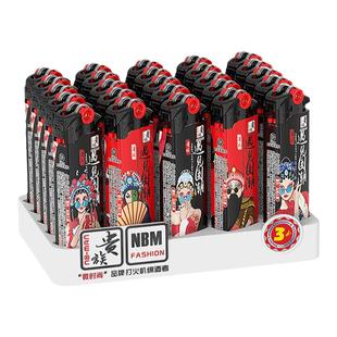 贵族火石砂轮老式打火机齿轮式滚轮一次性可充气高档定制广告批发