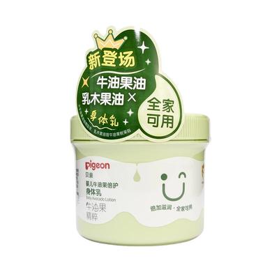 贝亲牛油果倍润宝宝霜415g