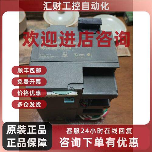 议价6ES7313-1AD0 SIEMENS西门子PLC
