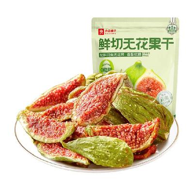 良品铺子山楂片