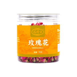 药济生玫瑰花月经不调止痛解郁玫瑰花茶花干正品官方旗舰店中药材