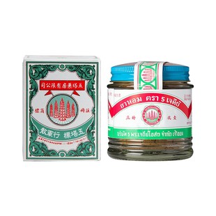 万宁 泰国五塔标行军散 吐泻腹绞肚痛腹胀胸膈闭塞晕车晕船25g