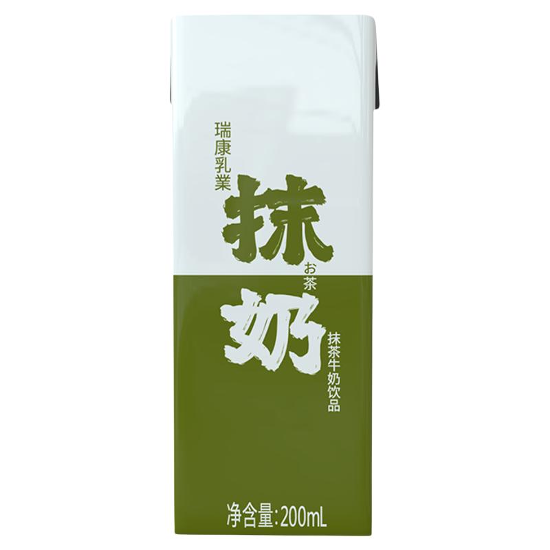 抹茶牛奶24瓶饮料办公室饮料抹调制乳（风味奶）