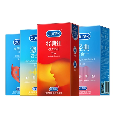 【量贩四合一】杜蕾斯官方旗舰店玻尿酸避孕套超薄安全套套囤货装