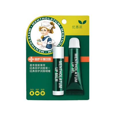 【百万回购】曼秀雷敦薄荷润唇膏
