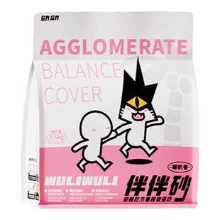 乌力乌力伴伴砂吸水混合不粘底细颗粒木薯植物猫砂除臭2.5kg