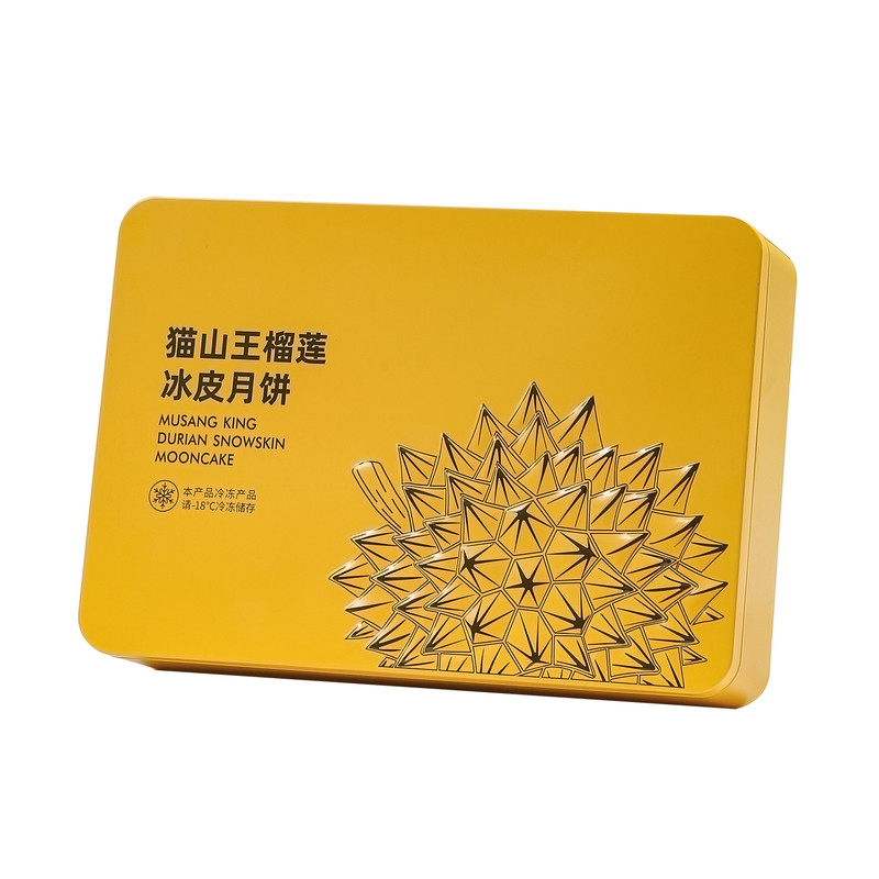 榴莲冰皮月饼包装礼盒金月榴光