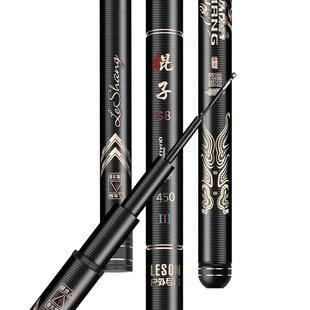 岛主黑坑8/12/15H飞磕鱼竿手竿超轻超硬罗非专用3米黑棍2.7战斗杆