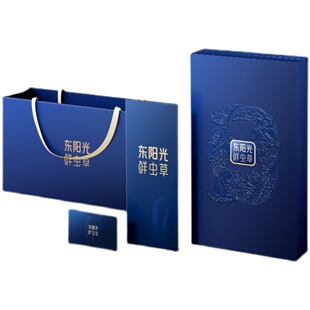 【鲜草礼品卡】东阳光冬虫夏草官方旗舰店正品新鲜虫草滋补礼盒