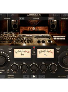 Lurssen Mastering Console母带尊龙母带处理效果器插件Win/Mac